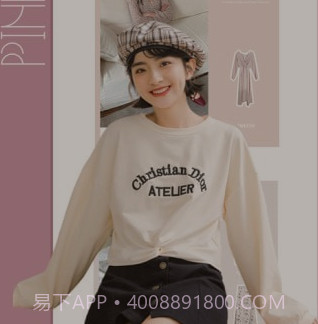 穿搭有品v8.5.26截图