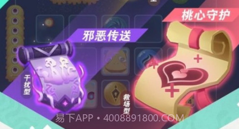 元素精灵v1.19截图