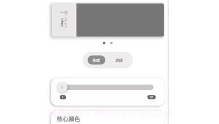 乙天盛业v1.1.23截图
