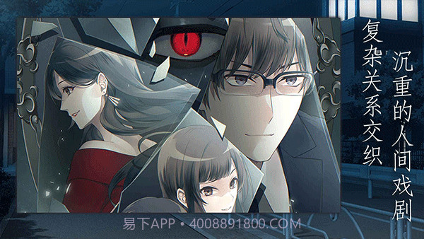 灵魂收购精简版1.0.0截图