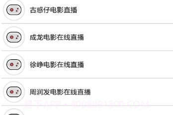 cack (cack万能工具箱)V1.1 安卓免费版V1.20截图