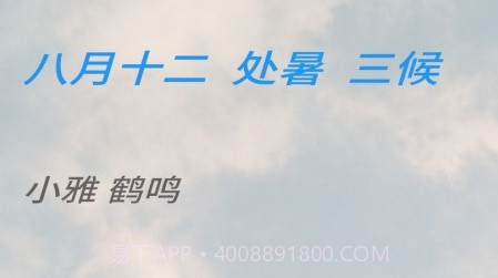 轻舟国学诵读v1.23截图