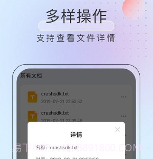 黑马优化卫士v1.0.18截图