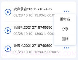 音乐制作工坊fmv4.1.16截图
