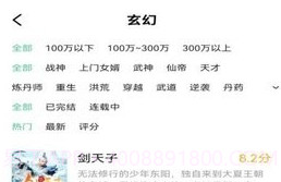 悠然免费小说v1.0.1.22截图