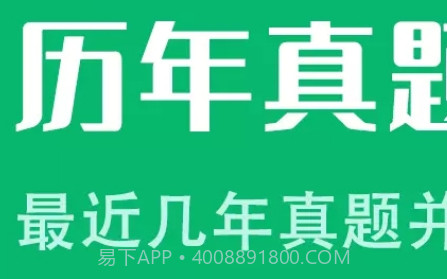 社会工作者智题库v1.0.23截图