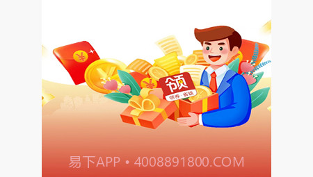 领返网v7.2.23截图