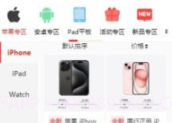 久久福租v1.0.20截图