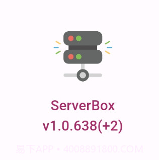 ServerBoxv1.0.18截图