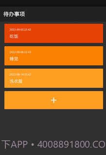 CGTeamwork待办v1.0.23截图