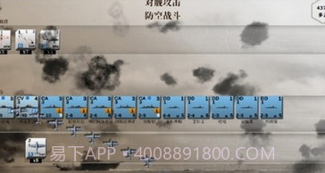 航母对决苦尽甘来v1.10.23截图