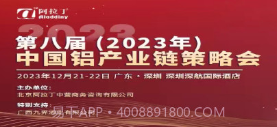 阿拉丁咨询v1.0.19截图