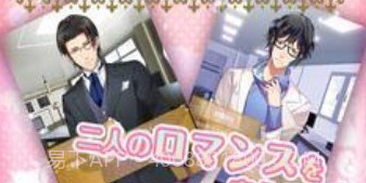 恋爱体质少女爱情v1.5.17截图