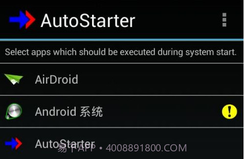 AutoStarter(手机开机自启管理)V3.7.2 安卓汉化版V3.7.20截图