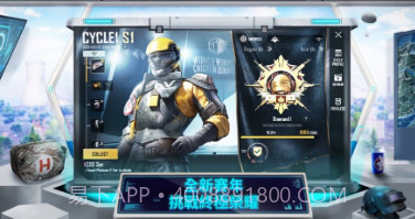 吃鸡恐龙时代模式v2.6.21截图