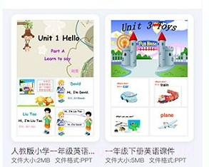 精美手机ppt制作v3.5.21截图