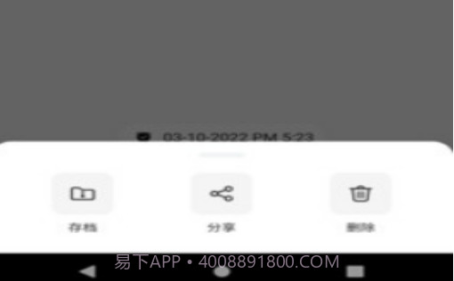 备忘录随笔记v9.2.0.23截图