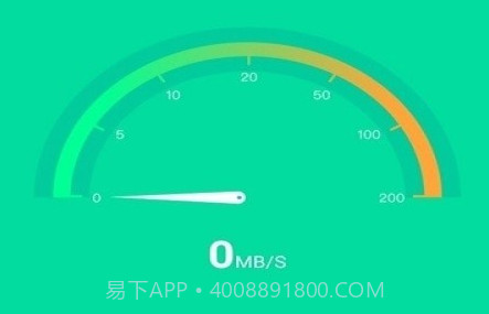 自在连WiFiv1.0.26截图