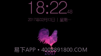 轻时钟v2.4.20截图