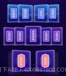 智能扫描神器v1.0.20截图