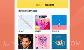 neets(neets剧多多在线观看)V1.4.9 安卓正式版V1.4.20截图