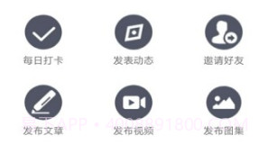 爱武艺(爱武艺武术学习)安卓正式版V5.21.21截图