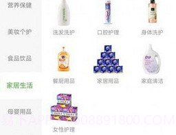 ASP轻奢好物v1.0.21截图