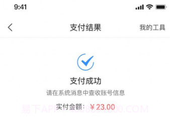 企需要v0.1.18截图