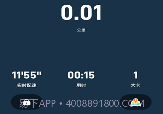 小奔运动智能跳绳v1.0.16截图