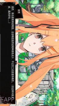 动物园怪谈1.17截图