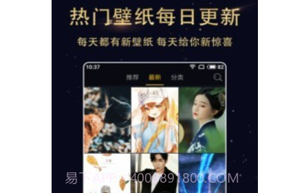 七天壁纸精选v1.3.23截图