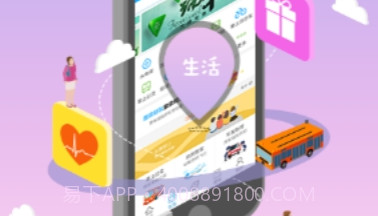 广西和掌柜V1.15截图