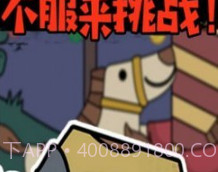 火柴人穿越历险v1.0.23截图