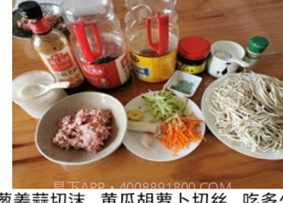 小马菜谱v1.0.24截图