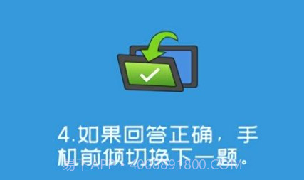 你比我猜游戏v3.8.18截图