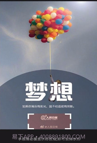 秒去水印大师v3.24截图