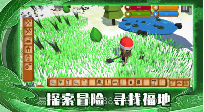 荒岛求生世界v1.17截图