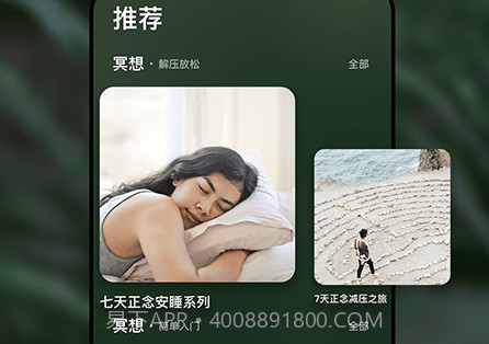 HeartlyV1.0.18截图