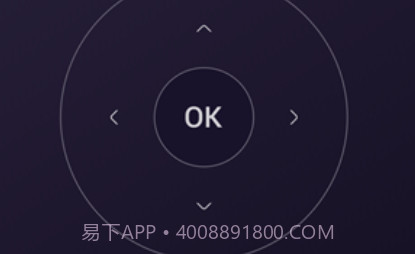 Hachi遥控器v1.2.1.18截图