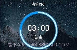 告别v1.2.21截图