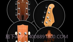 guitartuna吉他调音器旧版V1.0.19截图