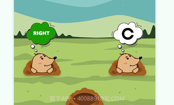 奥图视v3.21截图