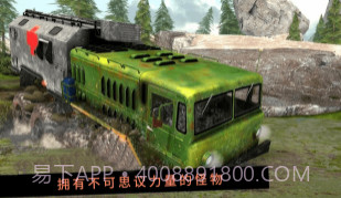 卡车行驶模拟器v306.1.0.20截图