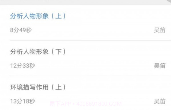 中考派学网v5.0.24截图