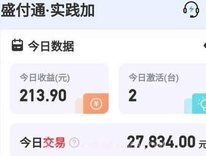 实践加v4.1.19截图