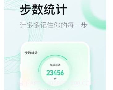 计多多v2.0.25截图
