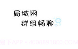 小鱼传音V1.17截图