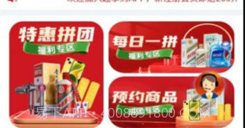 超享购v2.1.19截图