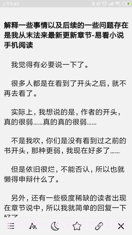 CC浏览器APP1.18截图