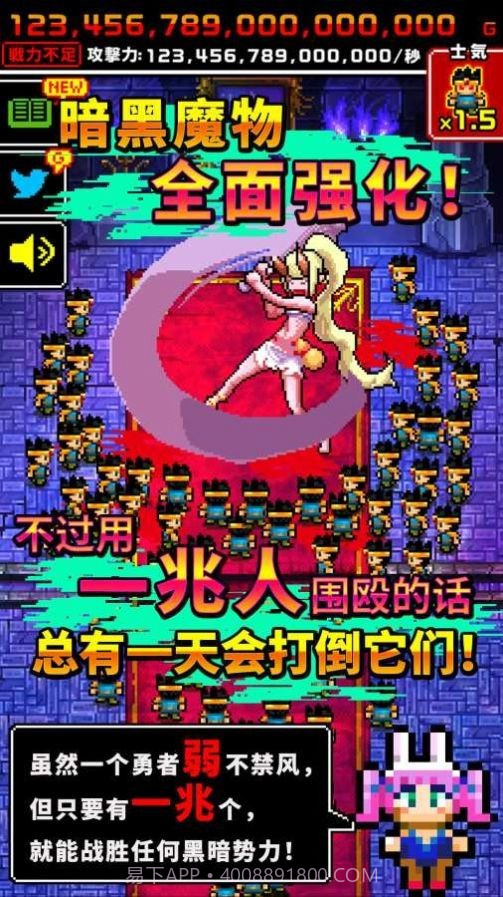 魔王又怎样v1.0.23截图